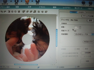 20090813小&さ Special 2