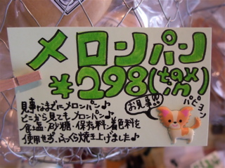 おやつ ディスプレイ POP 4