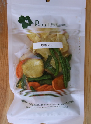 P-ball 犬のおやつ 無添加 野菜セット さつまいも にんじん いんげん かぼちゃ 1