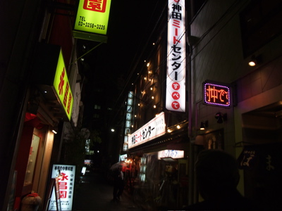 20091102¿ÀÅĥߡ¼¥È¥»¥ó¥¿¡¼1