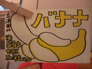 TOY おもちゃ わんちゃん タコ バナナ アジの開き 新巻鮭 エビ天 たい焼き セクシーランジェリー 6
