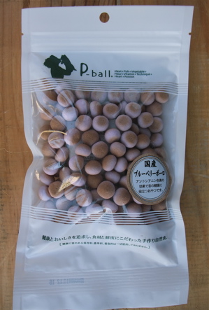 P-ball ブルーベリーボーロ ブルーベリー アントシアニン わんちゃんのおやつ 白内障予防 目にいい 1