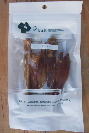 馬アキレス P-ball 1