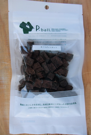 まぐろダイスカット カルシウム ミネラル カニ殻 P-ball フントヒュッテ hundehutte おやつ 1