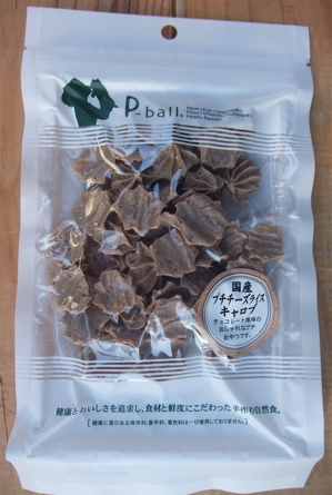 プチチーズライスキャロブ P-ball チーズ お米 キャロブ豆 フントヒュッテ hundehutte 1