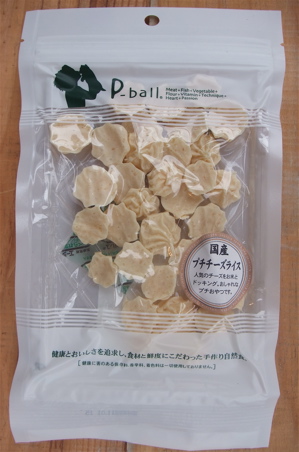 プチチーズライス P-ball チーズ お米 フントヒュッテ hundehutte わんちゃんのおやつ 1