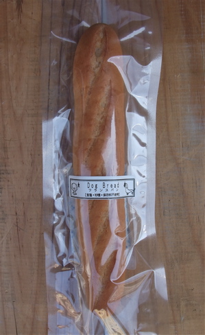 職人の味 フランスパン フントヒュッテ hundehutte 東京都文京区 1