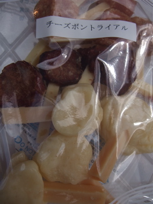 P-ball いぬのおやつ わんちゃんのおやつ 犬のおやつ チーズボンシリーズ ささみ まぐろ チーズ 東京 文京区 トリミングサロン フントヒュッテ hundehutte 2.jpg