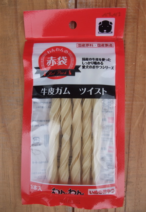 わんわん 国産 牛皮ガムツイスト ホワイトガム フントヒュッテ hundehutte トリミングサロン 東京 文京区 犬おやつ わんちゃんのおやつ 1.jpg