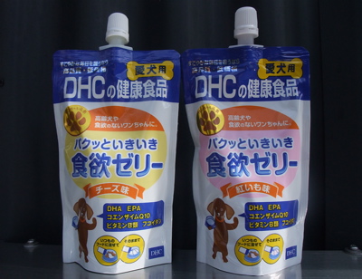 DHC¡¡¥µ¥×¥ê¥á¥ó¥È¡¡·ò¹¯¿©ÉÊ¡¡°¦¸¤ÍÑ¥µ¥×¥ê¥á¥ó¥È¡¡¥Ñ¡¼¥Õ¥§¥¯¥È¥Ó¥¿¥ß¥ó¡¡¥¹¥Æ¥£¥Ã¥¯¥Ó¥¹¥±¥Ã¥È¡¡¥Õ¥ó¥È¥Ò¥å¥Ã¥Æ¡¡Åìµþ¡¡Ê¸µþ¶è¡¡¥È¥ê¥ß¥ó¥°¥µ¥í¥ó¡¡¼óÎØ¡¡¥ê¡¼¥É5.jpg