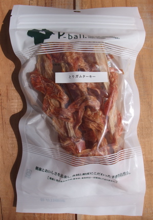 P-ball とりガムターキー 七面鳥すじささみ巻き ターキーアキレスささみ巻き フントヒュッテ 東京 文京区 トリミングサロン こいぬ 子犬 犬のおやつ リード 1.jpg