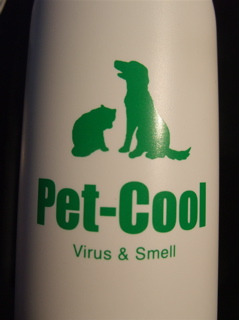 Pet-CoolペットクールBodyCareボディケア涙ヤケ改善シルク&コラーゲンウィルス&スメル除菌消臭剤フントヒュッテ東京ビションフリーゼカット子犬文京区トリミングサロンb.jpg