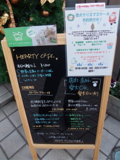 フントヒュッテビションBUBBLES下北沢バブルスDOGディーオージーHEARTYCAFEドッグカフェsoupspoonスープスプーンTHEBARKERYバーカリー銀座自由が丘MILIEUミリュー表参道7.jpg