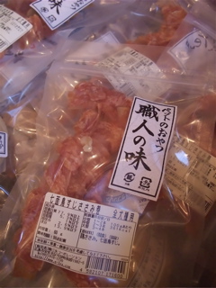 職人の味地鶏のとさかささみスライス国産わんちゃん用おやつアボカドクッキーフントヒュッテ東京ビションフリーゼブリーダー文京区トリミングビションカット1.jpg