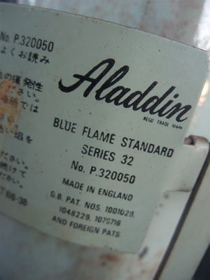 Aladdin BLUE FLAME STANDARD SERIES 32¡¡MADE IN ENGLAND¡¡¥¢¥é¥¸¥ó¥Ö¥ë¡¼¥Õ¥ì¡¼¥à¡¡ÀÐÌý¥¹¥È¡¼¥Ö¡¡¥Ó¥ó¥Æ¡¼¥¸¥¹¥È¡¼¥Ö¡¡¥ô¥£¥ó¥Æ¡¼¥¸¥¹¥È¡¼¥Ö¡¡¥Õ¥ó¥È¥Ò¥å¥Ã¥Æ¡¡¥È¥ê¥ß¥ó¥°¡¡4.jpg