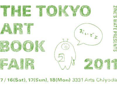 マルクト 小伝馬町 THE TOKYO ART BOOK FAIRは、毎年開催されるアジア最大のアートブックフェアです。3331 Arts Chiyoda ZINE’S MATE SHOP 原宿VACANT 成瀬つばさ Image by Tsubasa Naruse.jpg
