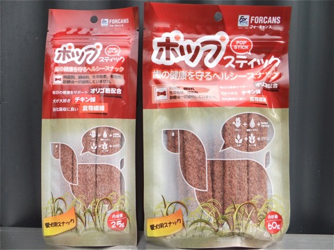 POP STICK歯の健康を守るヘルシースナックポップスティックデンタルケア犬のおやつ防腐剤、調味料、化学色素、発色剤、砂糖は一切使用していません。フォーキャンス株式会社1.jpg