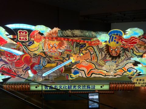 犬と東北旅行わんこと本州最北端大間崎大間のマグロ本州最北端到達証明書「本州最北端の地」の石碑本マグロの一本釣りマグロのモニュメント本州最東端�ヶ埼とどがさき8.jpg
