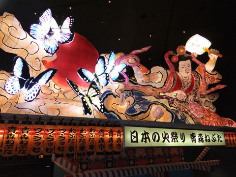 犬と東北旅行わんこと本州最北端大間崎大間のマグロ本州最北端到達証明書「本州最北端の地」の石碑本マグロの一本釣りマグロのモニュメント本州最東端�ヶ埼とどがさき11.jpg