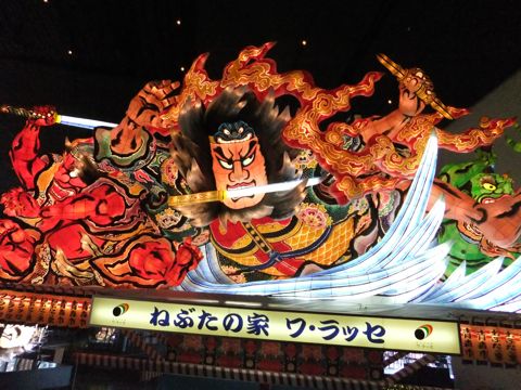 犬と東北旅行わんこと本州最北端大間崎大間のマグロ本州最北端到達証明書「本州最北端の地」の石碑本マグロの一本釣りマグロのモニュメント本州最東端�ヶ埼とどがさき13.jpg