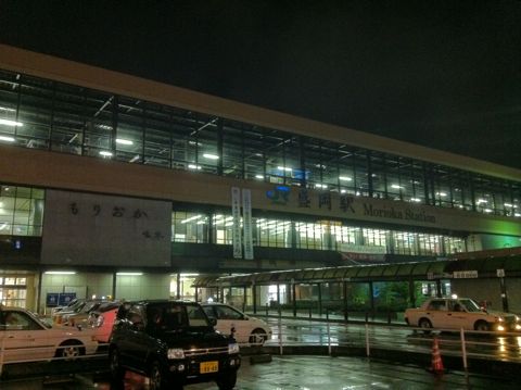 犬と東北旅行わんこと本州最北端大間崎大間のマグロ本州最北端到達証明書「本州最北端の地」の石碑本マグロの一本釣りマグロのモニュメント本州最東端�ヶ埼とどがさき22.jpg