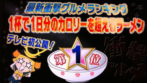 『ぷっ』すま彅スケ草彅剛ユースケサンタマリア道端アンジェリカ彅スケに教えてあげたい10の激辛料理!!赤い壷四谷三丁目お願いランキング最新衝撃グルメロバート7.jpg