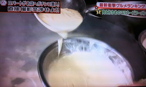 『ぷっ』すま彅スケ草彅剛ユースケサンタマリア道端アンジェリカ彅スケに教えてあげたい10の激辛料理!!赤い壷四谷三丁目お願いランキング最新衝撃グルメロバート9.jpg