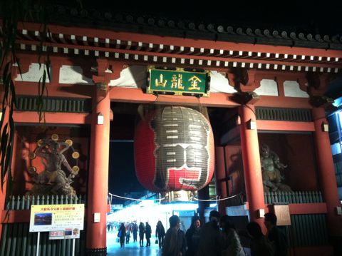 浅草寺せんそうじ浅草酉の市長國寺の「仏様のおとりさま」鷲神社の「神様のおとりさま」鉄板焼きハンバーグの店モンブランスカイツリーハンバーグスカイツリーカレー3.jpg