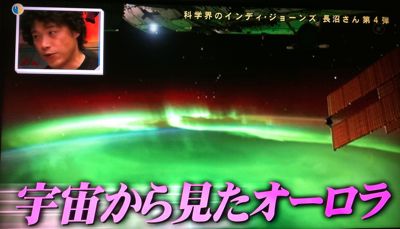 Ĺ¾Âµ£TAKESHINAGANUMA²Ê³Ø³¦¤Î¥¤¥ó¥Ç¥£¡¦¥¸¥ç¡¼¥ó¥º¤Ê¤¬¤Ì¤Þ¤¿¤±¤·¹ÅçÂç³ØÂç³Ø±¡À¸Êª·÷²Ê³Ø¸¦µæ²Ê½Ú¶µ¼ø¿¼³¤¶È³¦¤Ç¤Ï¡ÈÄ벦¡É¤È¸Æ¤Ð¤ì¤ëÀ¸Êª³Ø¼Ô¥Ê¥À¡¼¥ë¤Î·êÀ鸶Jr1.jpg