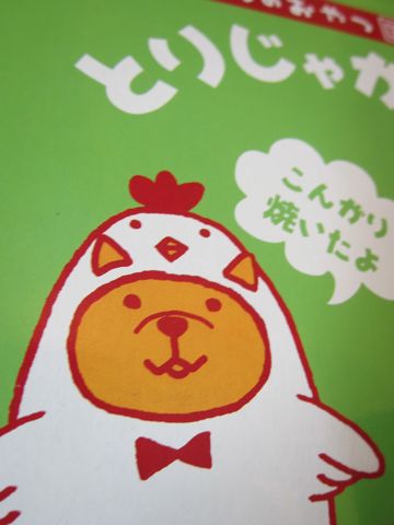 ¥Ý¥¤ÂÀ¤¯¤ó¤ª¤Æ¤¬¤ë¥Ú¥Ã¥ÈÍÑ¥¦¥ó¥Á½èÍýÂÞ¤¦¤ó¤Á½èÍýÂÞ¸¤¥°¥Ã¥º¸¤ÍÑÉʶð¹þ¸¤¤ª¤ä¤Ä¤È¤ê¤¸¤ã¤¬¤¯¤ó¤ï¤ó¤ï¤ó¹ñ»º¸¤ÍѤª¤ä¤Ä¥Õ¥ó¥È¥Ò¥å¥Ã¥ÆÅìµþhundehutteʸµþ¶è3.jpg