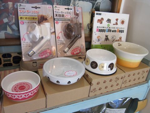 ファーゼン犬用食器ファーゼンフードボウルフードボウルミニウォーターボウルフタ付きフードボウル犬グッズ犬用品文京区フントヒュッテ駒込hundehutte東京1.jpg