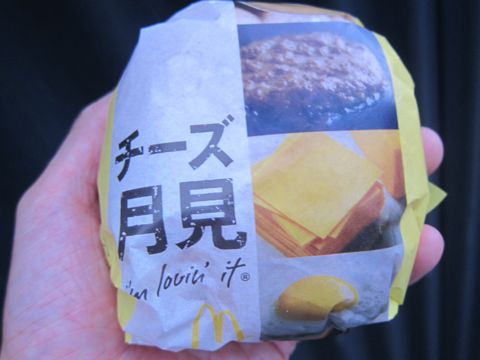 ·î¸«¥Ð¡¼¥¬¡¼¥Þ¥¯¥É¥Ê¥ë¥É¥Á¡¼¥º·î¸«¥Ð¡¼¥¬¡¼¥Þ¥Ã¥¯McDonalds¥Þ¥¯¥É¥Ê¥ë¥ÉCEO¸¶Åı˹¬¤Ï¤é¤À¤¨¤¤¤³¤¦¥Þ¥Ã¥¯¥·¥§¥¤¥¯Âç·î¸«¥Á¥¥ó¥Þ¥Ã¥¯¥Ê¥²¥Ã¥È15¸ÄÆþ¤ê2.jpg