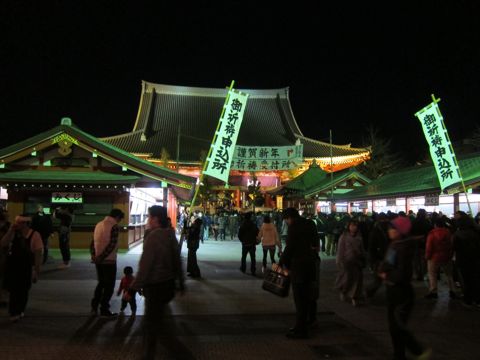 2013 元旦 賀正 年末年始 2012年末 2013年始 お正月 初詣 浅草 浅草寺 おみくじ 浅草寺 アクセス 浅草寺 屋台 出店 上野公園 寛永寺 不忍池辯天堂 上野弁天堂 5.jpg