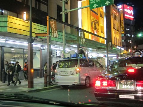 2013 元旦 賀正 年末年始 2012年末 2013年始 お正月 初詣 浅草 浅草寺 おみくじ 浅草寺 アクセス 浅草寺 屋台 出店 上野公園 寛永寺 不忍池辯天堂 上野弁天堂 12.jpg