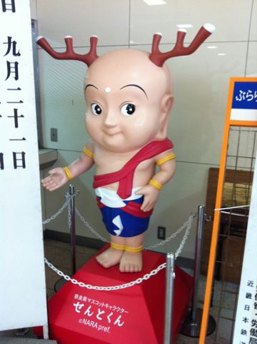 ビションフリーゼフントヒュッテ東京関東かわいいビションのこいぬ文京区hundehutte名古屋駅名古屋名物みそかつ&えびふりゃ〜八丁味噌使用伊勢名物赤福せんとくん画像奈良6.jpg
