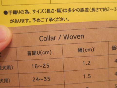 フントヒュッテオリジナル首輪カラーリードリーシュハーネス 文京区 hundehutte 東京 かわいい犬の首輪 Collar カラー 首輪 Leash リーシュ Harness ハーネス 胴輪 3.jpg