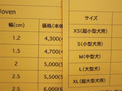 フントヒュッテオリジナル首輪カラーリードリーシュハーネス 文京区 hundehutte 東京 かわいい犬の首輪 Collar カラー 首輪 Leash リーシュ Harness ハーネス 胴輪 4.jpg