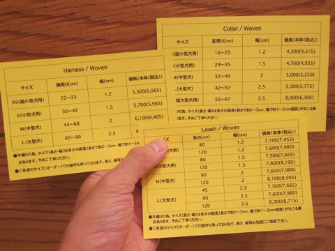 フントヒュッテオリジナル首輪カラーリードリーシュハーネス 文京区 hundehutte 東京 かわいい犬の首輪 Collar カラー 首輪 Leash リーシュ Harness ハーネス 胴輪 9.jpg