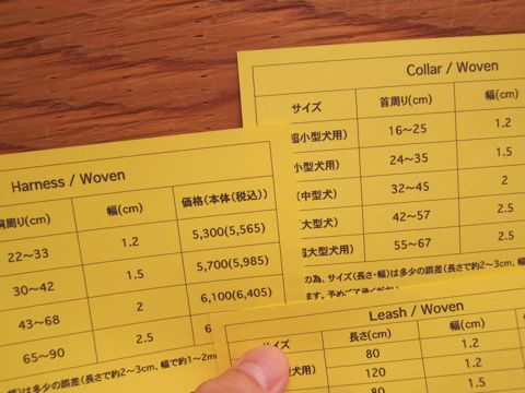 フントヒュッテオリジナル首輪カラーリードリーシュハーネス 文京区 hundehutte 東京 かわいい犬の首輪 Collar カラー 首輪 Leash リーシュ Harness ハーネス 胴輪 10.jpg