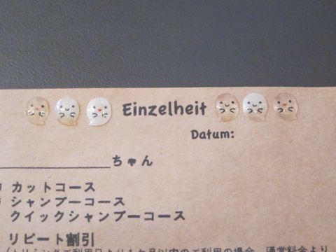 Einzelheit¥É¥¤¥Ä¸ìÌÀºÙ¥ì¥·¡¼¥È¥È¥ê¥ß¥ó¥°¥µ¥í¥óʸµþ¶è¥Õ¥ó¥È¥Ò¥å¥Ã¥Æ¥Ú¥Ã¥È¥µ¥í¥ó´ØÅìhundehutte¸¤¤Î¥È¥ê¥ß¥ó¥°¸¤¤ÎÈþÍÆ¼¼¶ð¹þ¥Ï¥í¥¦¥¤¥ó¥Ð¡¼¥¸¥ç¥óÌÀºÙ¥Ï¥í¥¦¥¤¥ó¥·¡¼¥ë2.jpg