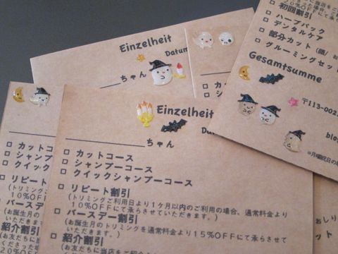 Einzelheit¥É¥¤¥Ä¸ìÌÀºÙ¥ì¥·¡¼¥È¥È¥ê¥ß¥ó¥°¥µ¥í¥óʸµþ¶è¥Õ¥ó¥È¥Ò¥å¥Ã¥Æ¥Ú¥Ã¥È¥µ¥í¥ó´ØÅìhundehutte¸¤¤Î¥È¥ê¥ß¥ó¥°¸¤¤ÎÈþÍÆ¼¼¶ð¹þ¥Ï¥í¥¦¥¤¥ó¥Ð¡¼¥¸¥ç¥óÌÀºÙ¥Ï¥í¥¦¥¤¥ó¥·¡¼¥ë3.jpg