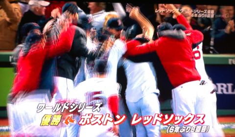 ¾å¸¶¹À¼£¡¡KOJI UEHARA¡¡Ãϵå»Ë¾åºÇ¹â¤Î¥¯¥í¡¼¥¶¡¼¡¡¥ì¥Ã¥É¥½¥Ã¥¯¥¹¡¡À¤³¦°ì¡¡¥á¥¸¥ã¡¼¤Çɾ²Á¤µ¤ì¤ëÍýͳ¡¡MLB¡¡¥ï¡¼¥ë¥É¥·¥ê¡¼¥º2013¡¡³¤³°¤ÎÈ¿±þ¡¡¾å¸¶¤ÎĹÃË¡¦°ì¿¿·¯¡¡2.jpg