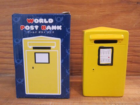 平成26年年賀はがき 年賀はがき 2014 デザイン 東京限定年賀はがき予約キャンペーン ワールドポストバンク ドイツ ドイツのポスト 貯金箱 2.jpg