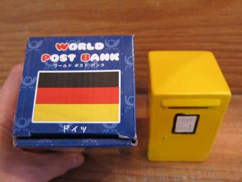 平成26年年賀はがき 年賀はがき 2014 デザイン 東京限定年賀はがき予約キャンペーン ワールドポストバンク ドイツ ドイツのポスト 貯金箱 4.jpg