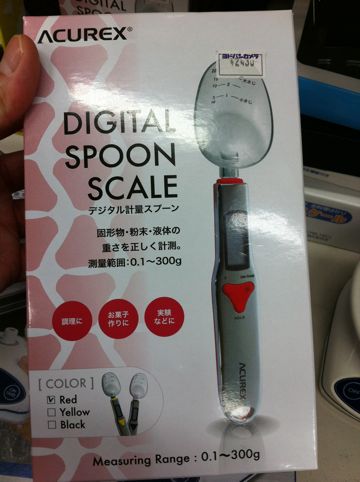 スケール 計量器 犬 フード ダイエット食 減量 デジタル防水スケール TANITA タニタ デジタルクッキングスケール ホワイト KW-001-WH21 日本製 MADE IN JAPAN 4.jpg