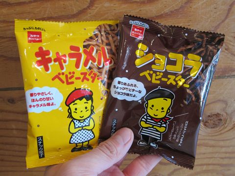 ベビースター ショコラベビースター キャラメルベビースター おやつカンパニー パリジャン・ベイちゃん パリジェンヌ・ビーちゃん チョコ味.jpg