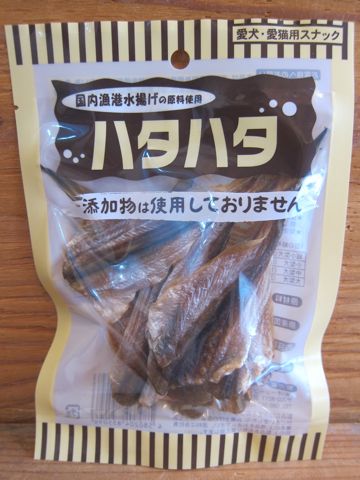 オーシーファーム愛犬愛猫用スナック北海道100%北海道素材のみ無添加手作り犬おやつあらびきビーフ国内漁港水揚げの原料使用とびうおハタハタフントヒュッテ愛犬のガム4.jpg