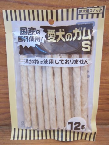 オーシーファーム愛犬愛猫用スナック北海道100%北海道素材のみ無添加手作り犬おやつあらびきビーフ国内漁港水揚げの原料使用とびうおハタハタフントヒュッテ愛犬のガム12.jpg