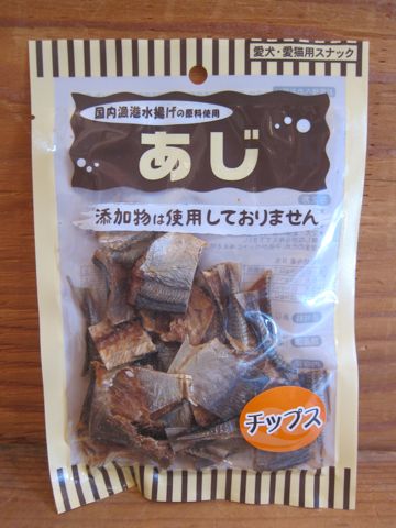 オーシーファーム愛犬愛猫用スナック北海道100%北海道素材のみ無添加手作り犬おやつあらびきビーフ国内漁港水揚げの原料使用とびうおハタハタフントヒュッテ愛犬のガム14.jpg