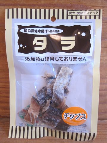 オーシーファーム愛犬愛猫用スナック北海道100%北海道素材のみ無添加手作り犬おやつあらびきビーフ国内漁港水揚げの原料使用とびうおハタハタフントヒュッテ愛犬のガム17.jpg